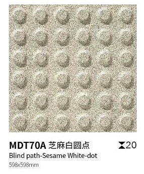 Buy Gray Yellow 600x600mm Scratch-resistant Blind Path Tile online manufacture