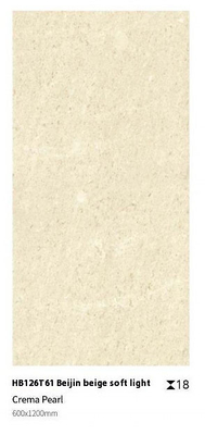 Buy Yellow Scratch-Resistant Limestone 600x1200x18mm Exterior Floor Paving Tile For Park And Courtyard online manufacture