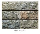 W.A 0.03 150x300mm Outdoor Stone Cladding Tiles Sandstone Style Exterior 9.5mm