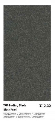 Non-slip 300x600x30mm Black Yellow Floor Porcelain Paving Tile For Square and Park